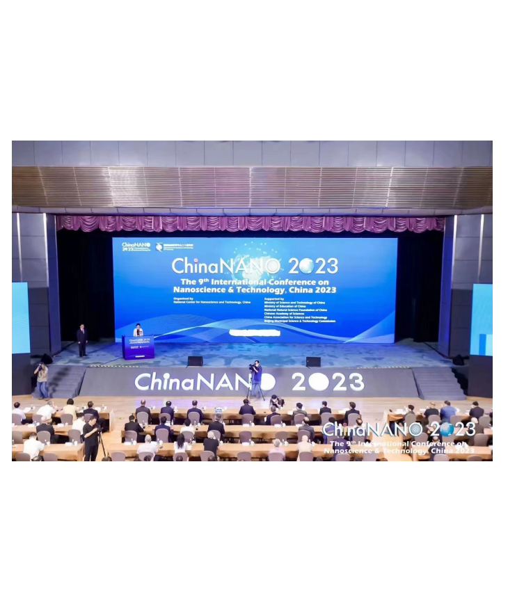 上海柯舜参加第九届中国国际纳米科学技术会议（ChinaNANO 2023）