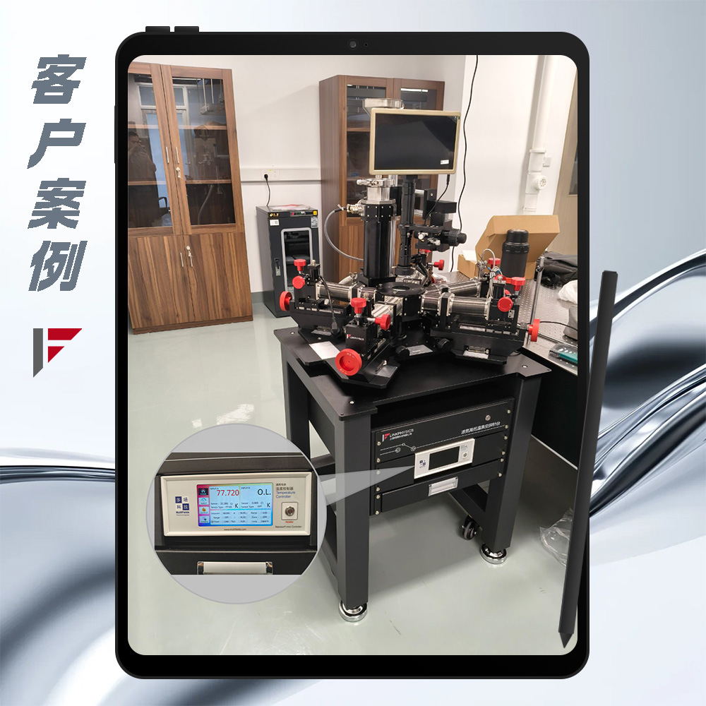 2025年7月上海某大学在上海柯舜购买的PSM-LN2液氮高低温真空探针台交付完成